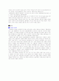 단편영화 4페이지