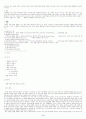  MRP (Material Requirement planning : 자재소요계획) 3페이지