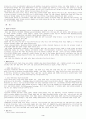  MRP (Material Requirement planning : 자재소요계획) 4페이지