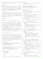 User Interface 2페이지
