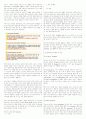 User Interface 4페이지