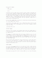 핸드폰 사용성 평가 1페이지