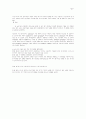핸드폰 사용성 평가 3페이지
