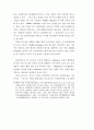 e-비지니스 국가 비전 및 추진전략에 관한 연구보고서 : 전자상거래 7페이지