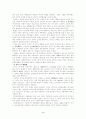 경제발전意義과 남북무역 4페이지