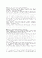 전략적 제휴사례 11페이지
