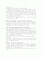 전략적 제휴사례 21페이지