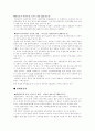 전략적 제휴사례 22페이지