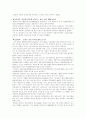 다각화사례 5페이지