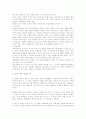 심리학의 기초이론 정리 20페이지