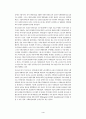 [사회과학] 우리 나라 사회보험의 평가와 21세기의 방향 4페이지