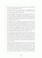 [사회과학] 우리 나라 사회보험의 평가와 21세기의 방향 12페이지