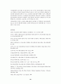 [사회과학] 우리 나라 사회보험의 평가와 21세기의 방향 24페이지
