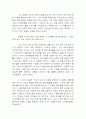 기업인으로서의 유일한 1페이지