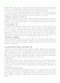 신보호무역주의 2페이지