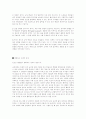 2000년대의 교회교육 3페이지