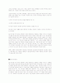 2000년대의 교회교육 6페이지