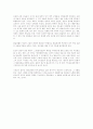2000년대의 교회교육 8페이지