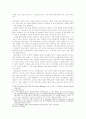 에큐메니칼 사회사상의 전통에서 본 노동 이해 3페이지
