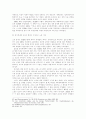에큐메니칼 사회사상의 전통에서 본 노동 이해 13페이지