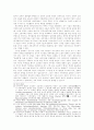 기업의 사회적 책임과 시민사회 6페이지