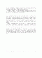 노자의 생명사상 18페이지