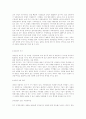 제과점 창업시 필요 절차 2페이지