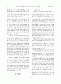 스포츠브랜드의 캐릭터에 대한 소비자 인식과 구매행동 : 의류구매 의류쇼핑 2페이지