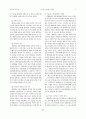 스포츠브랜드의 캐릭터에 대한 소비자 인식과 구매행동 : 의류구매 의류쇼핑 3페이지