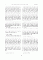 스포츠브랜드의 캐릭터에 대한 소비자 인식과 구매행동 : 의류구매 의류쇼핑 4페이지