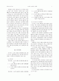 스포츠브랜드의 캐릭터에 대한 소비자 인식과 구매행동 : 의류구매 의류쇼핑 5페이지