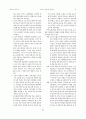 스포츠브랜드의 캐릭터에 대한 소비자 인식과 구매행동 : 의류구매 의류쇼핑 11페이지
