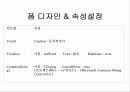 Visual Basic 강의자료 3페이지