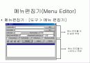Visual Basic 강의자료 5페이지