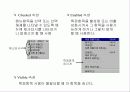 Visual Basic 강의자료 8페이지