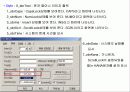 Visual Basic 강의자료 25페이지
