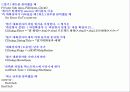 Visual Basic 강의자료 27페이지