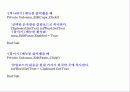 Visual Basic 강의자료 30페이지