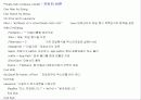 Visual Basic 강의자료(12) 13페이지