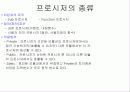Visual Basic 강의자료(13) 8페이지