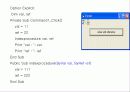 Visual Basic 강의자료(13) 21페이지