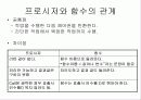 Visual Basic 강의자료(13) 22페이지