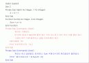 Visual Basic 강의자료(13) 23페이지