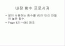 Visual Basic 강의자료(13) 24페이지