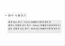 Visual Basic 강의자료(13) 26페이지