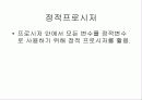 Visual Basic 강의자료(13) 27페이지