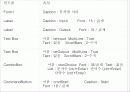 Visual Basic 강의자료(13) 29페이지