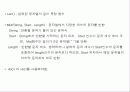 Visual Basic 강의자료(13) 30페이지