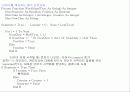 Visual Basic 강의자료(13) 33페이지