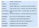 Visual Basic 강의자료(14) 4페이지